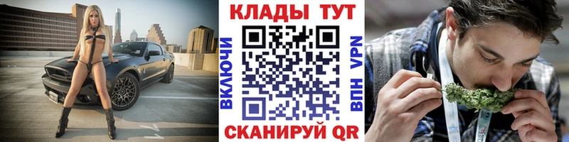 Купить наркоту Сосновый Бор ГАШИШ  КОКАИН  СОЛЬ  Конопля  АМФЕТАМИН  МЕФ 