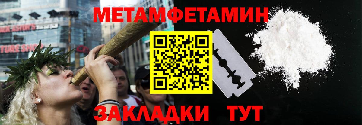 Amphetamine Розовый Сосновый Бор