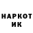 Меф мука Garold Barb