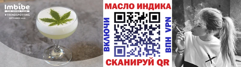 Печенье с ТГК конопля  Сосновый Бор 
