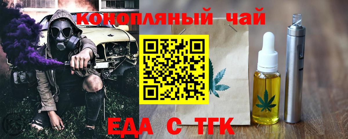 Сосновый Бор  Canna-Cookies марихуана  Вход с VPN 