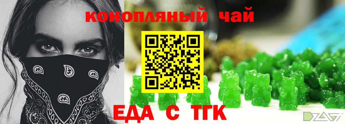 ГАШИШ Сосновый Бор