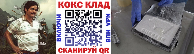КОКАИН 98%  купить   Сосновый Бор 