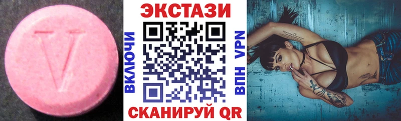 Экстази mix  Сосновый Бор 