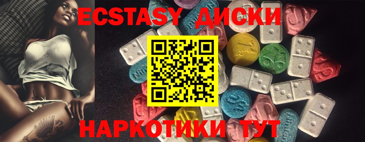 ЭКСТАЗИ louis Vuitton Сосновый Бор