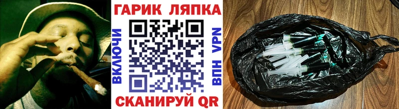 где можно купить   Сосновый Бор  ГАШИШ ice o lator 