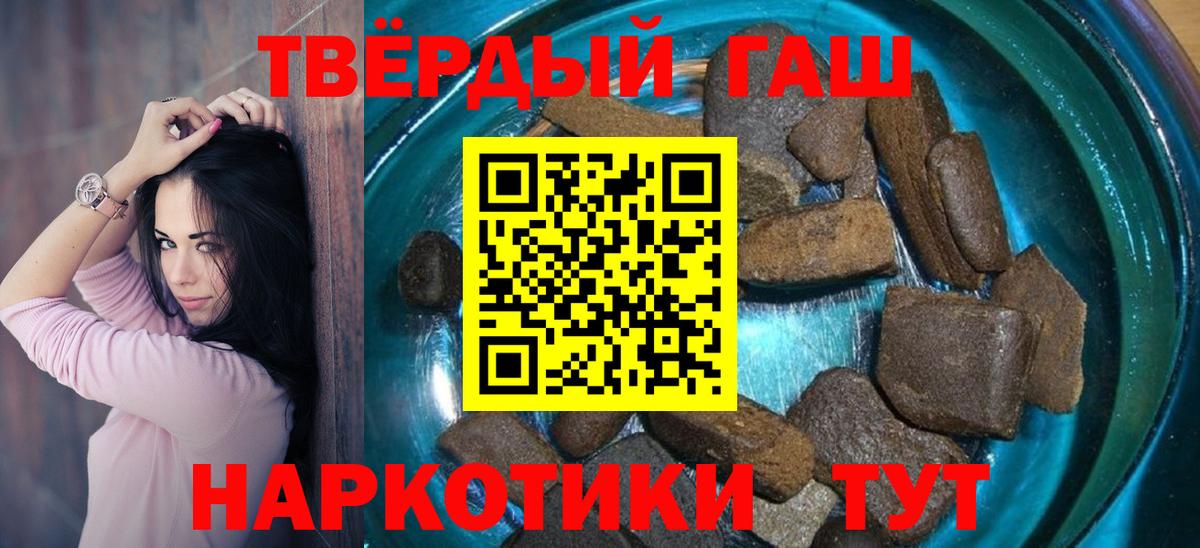 Сосновый Бор  ГАШИШ  Гашиш AMNESIA HAZE  Вход с VPN  ГАШ VHQ 