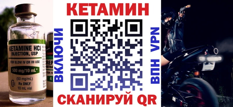 сайты даркнета Telegram  сколько стоит  Сосновый Бор  КЕТАМИН ketamine 