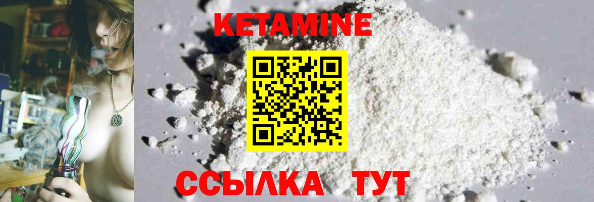 кракен зеркало  Вход с VPN  Сосновый Бор  КЕТАМИН ketamine  КЕТАМИН ketamine 