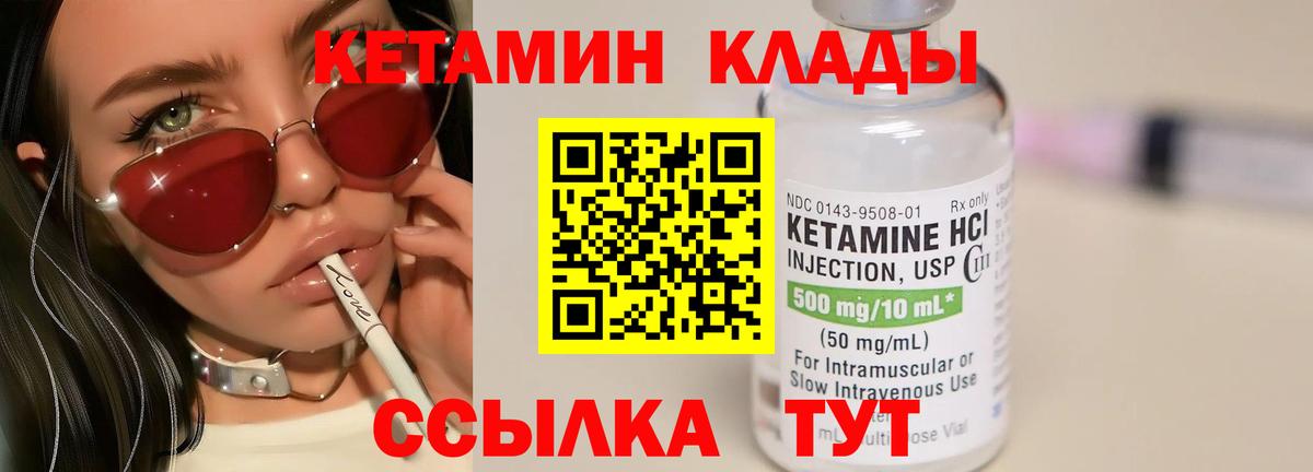 МЕТ  КОКАИН  APVP СК кристаллы  ГАШИШ  Вход с VPN  Метадон  Бошки Шишки  Вейп ТГК  Сосновый Бор  МЕФ кристаллы  АМФ  