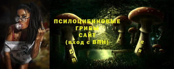 мефедрон Куйбышев