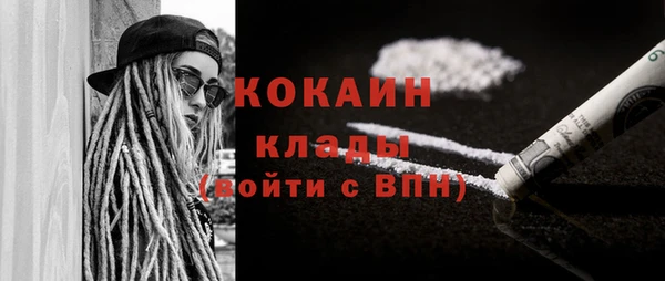 прущий лед Кулебаки