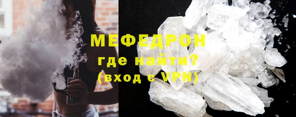 мефедрон Куйбышев