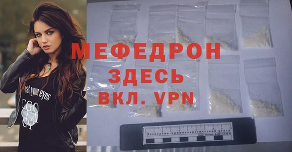прущий лед Кулебаки