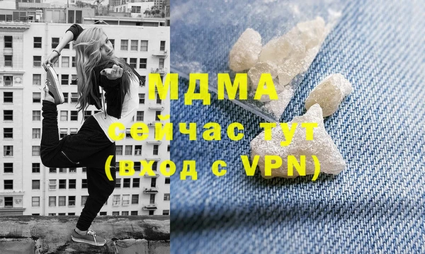 прущий лед Кулебаки