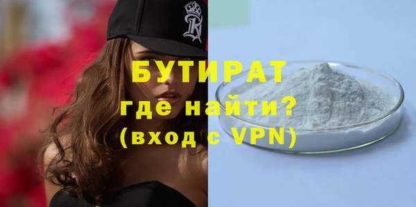 мефедрон Куйбышев