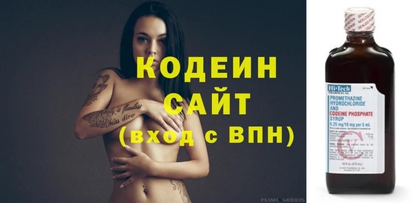 мефедрон Куйбышев