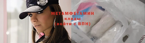 мефедрон Куйбышев