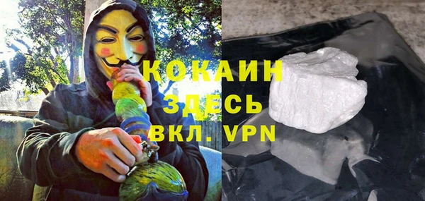 прущий лед Кулебаки