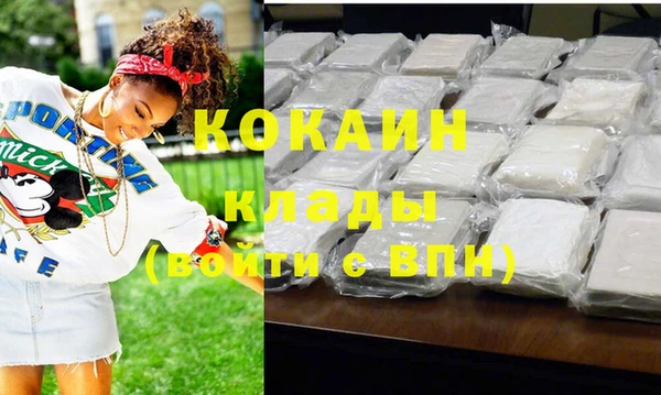 прущий лед Кулебаки