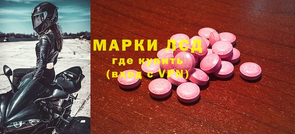 мефедрон Куйбышев