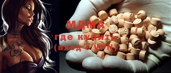 мефедрон Куйбышев