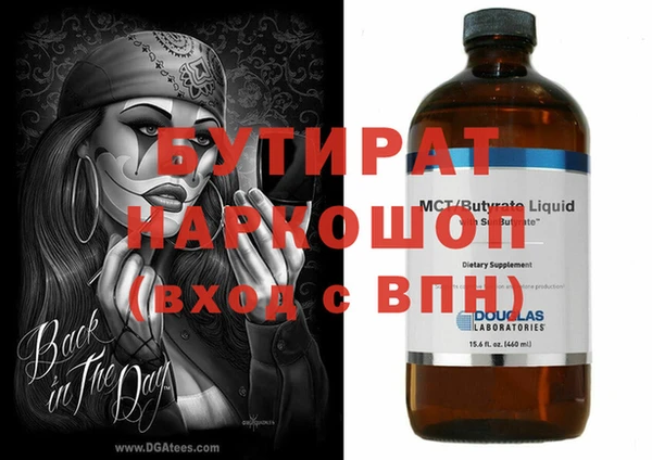 мефедрон Куйбышев