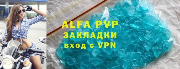 мефедрон Куйбышев