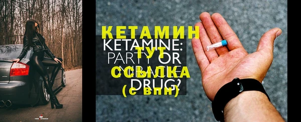 мефедрон Куйбышев