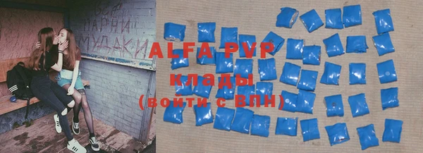 кокаин премиум Лагань