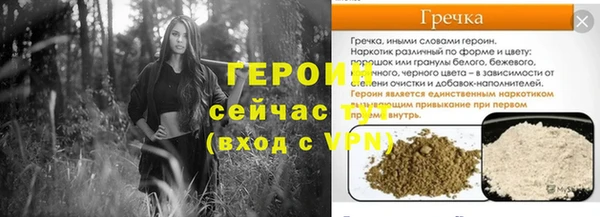 гашиш Корсаков