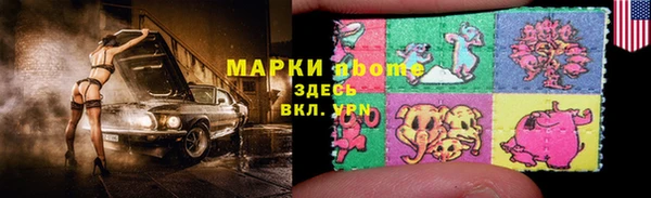 кокаин премиум Лагань