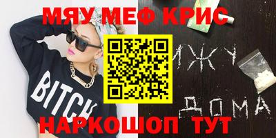 дистиллят марихуана Апрелевка