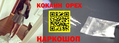 ALPHA-PVP Гусев