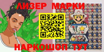 кокаин VHQ Гусиноозёрск