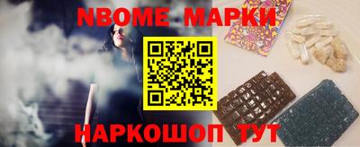 стафф Апшеронск