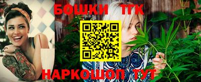 молекула духа Ипатово
