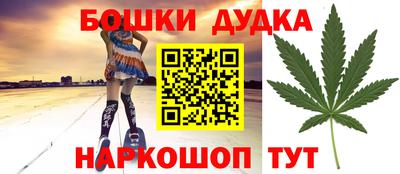 ALPHA-PVP Гусев
