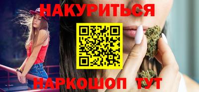 ALPHA-PVP Гусев