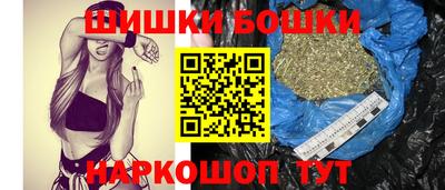 стафф Апшеронск