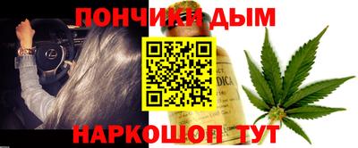 стафф Апшеронск