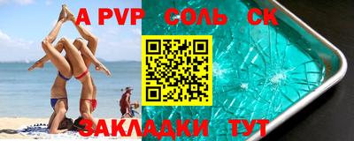 крисы Гусь-Хрустальный