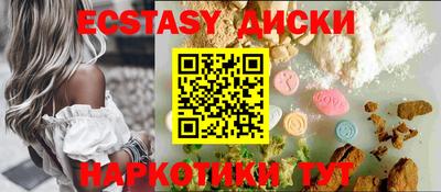 кокаин VHQ Гусиноозёрск