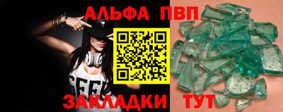 каннабис Ирбит