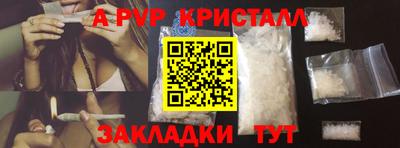 крисы Гусь-Хрустальный