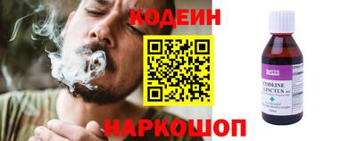 стафф Апшеронск