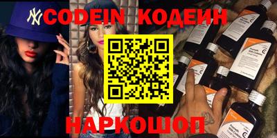 стафф Апшеронск