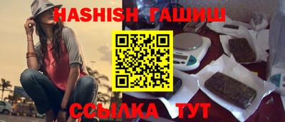 дистиллят марихуана Апрелевка