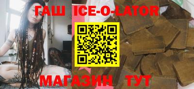 ALPHA-PVP Гусев