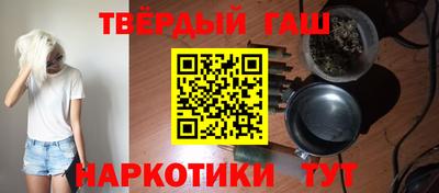 дистиллят марихуана Апрелевка